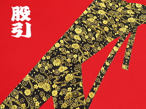 義若オリジナル股引き　金彩・流水に花（黒金）の柄